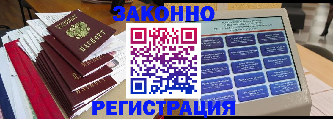 найти адрес прописки в Киренске