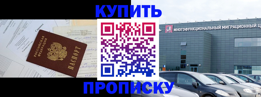 временная регистрация госуслуги в Киренске