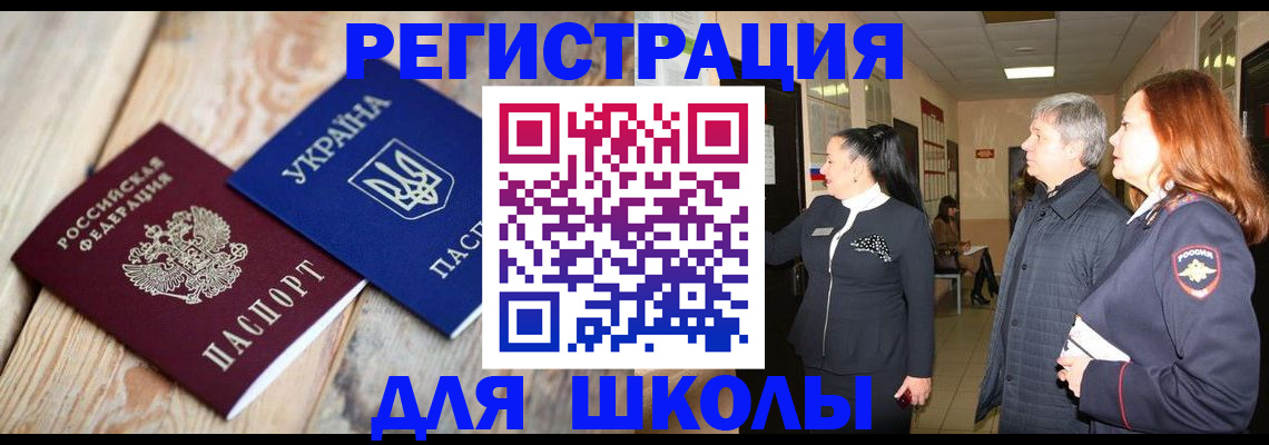 регистрация в Киренске