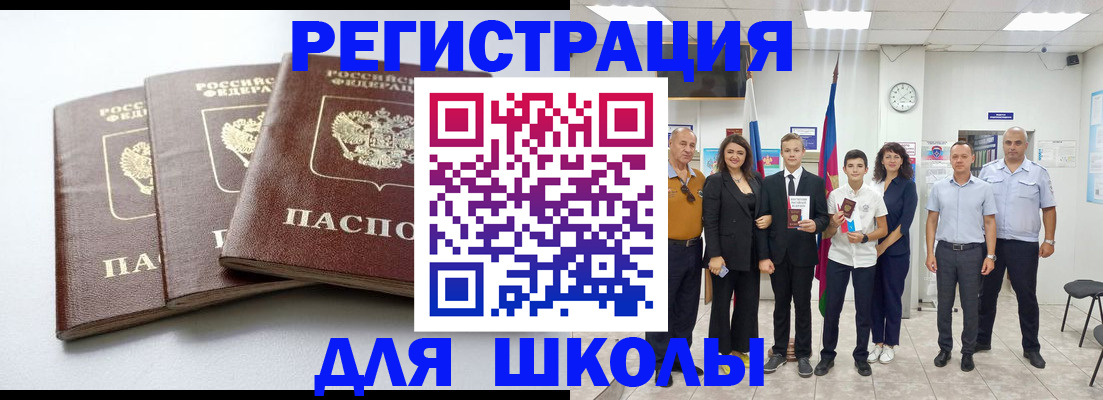 временная регистрация надежно в Киренске