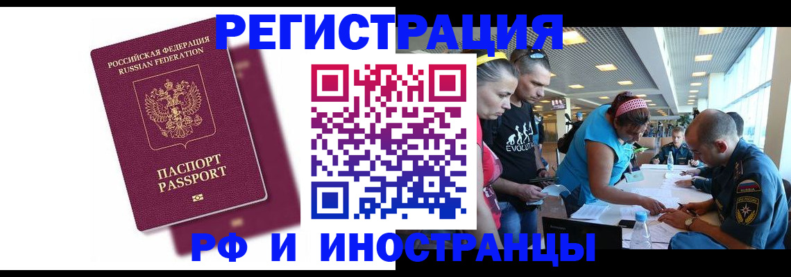 найти адрес прописки в Киренске